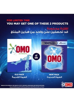 Omo Lemon Fragrance Semi Automatic Powder Laundry Detergent  - Image 5