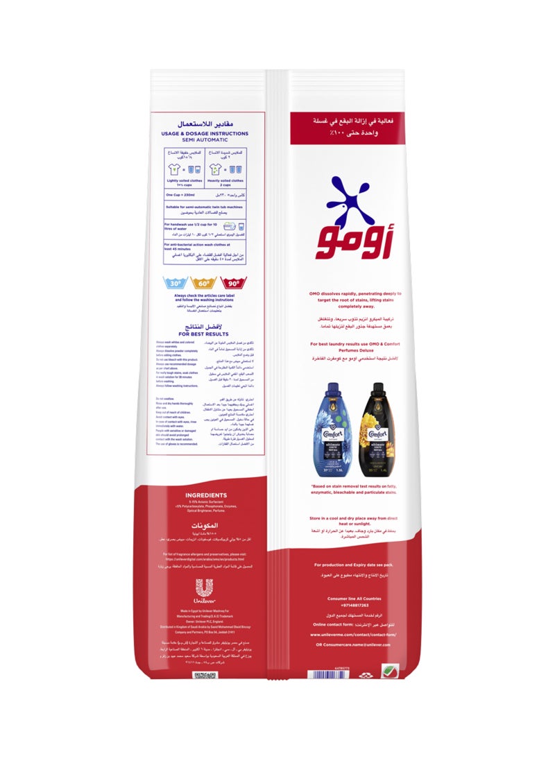 Omo Lemon Fragrance Semi Automatic Powder Laundry Detergent - Image 3