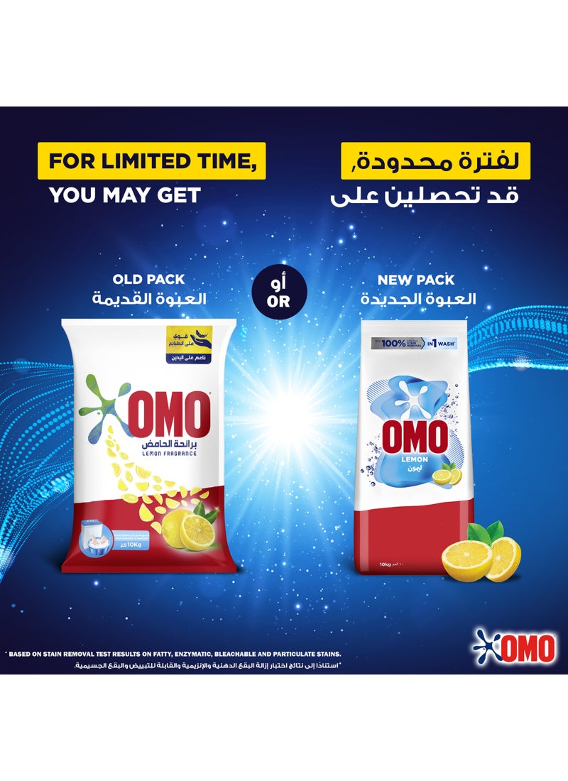 Omo Lemon Fragrance Semi Automatic Powder Laundry Detergent - Image 4