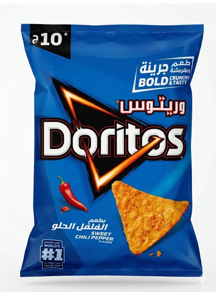 Sweet Chili Flavored Tortilla Chips 54-64 grams