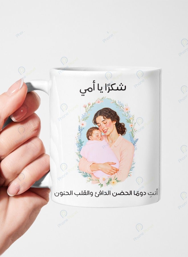 Ceramic mug with multicolored handle printed with the phrase Thank you Mom
