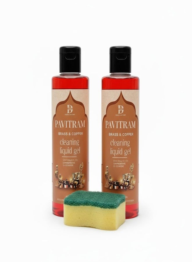 Pavitram عبوتان من جل التنظيف السائل للنحاس الأصفر والنحاس الأحمر من بافيترام، سعة 400 مل | يزيل البقع ويعيد اللمعان | آمن لأدوات العبادة والتماثيل | إسفنجة تنظيف مجانية (عبوتان من عبوتين سعة 200 مل) - Image 1