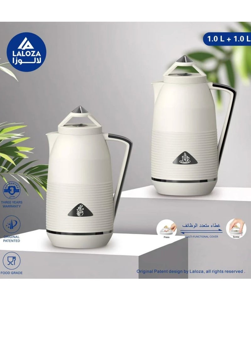 طقم ترامس ثلاجة قهوة وشاي جذابة بتصميم أنيق بيج/أسود- مقاس 1/1لتر