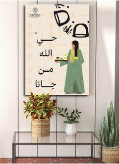 LOWHA Canvas Wall Art Stretched Over Wooden Frame for Saudi Founding Day  - Image 5
