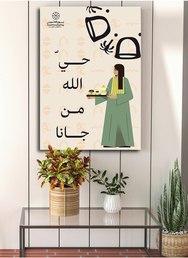 LOWHA Canvas Wall Art Stretched Over Wooden Frame for Saudi Founding Day  - Image 5