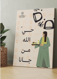 LOWHA Canvas Wall Art Stretched Over Wooden Frame for Saudi Founding Day  - Image 2