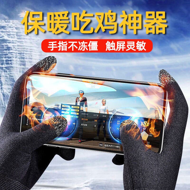 قفازات ألعاب شائعة لـ Pubg، قفازات دافئة، قفازات دراجة مضادة للانزلاق، قفازات تحديد مواقع الرياضات الإلكترونية، أداة سحرية لـ Pubg، قفازات ألعاب تعمل باللمس - Image 2