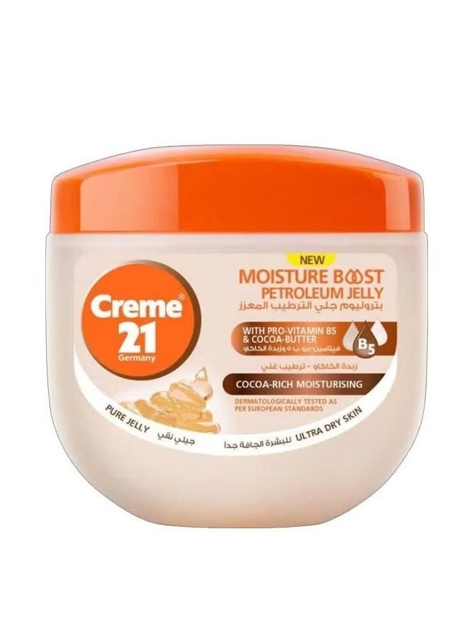 كريم ٢١ فازلين مرطب غني بالكاكاو للبشرة شديدة الجفاف ٣٠٠ مل