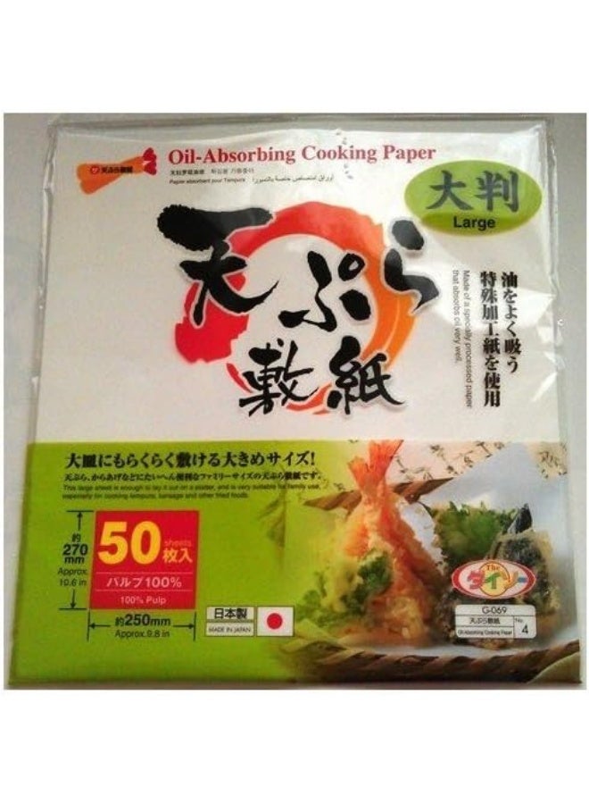 Japan Oil-Absorbing Cooking Paper (9.8 In X 10.6 In) 50 Pieces