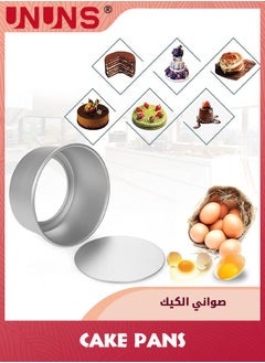 UNUNS Round Cake Pans,2 Pcs Deep Cake Baking Pan Removable Bottom,For Layer Cake Chiffon Cheesecake,Healthy Metal Cake Tin For Birthday Wedding Party,6 inch+4 inch  - Image 2
