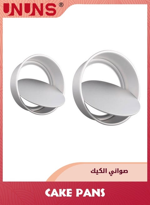 Round Cake Pans,2 Pcs Deep Cake Baking Pan Removable Bottom,For Layer Cake Chiffon Cheesecake,Healthy Metal Cake Tin For Birthday Wedding Party,6 inch+4 inch