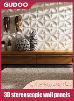 GUDOO Decorative 3D Wall Panels Textured 3D Wall Covering, White, 12 Pcs 12 Square Feet  - Image 4