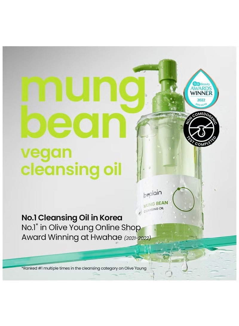 بيبلين زيت تنظيف الفاصوليا mung bean (200 مل/6.76 أونصة سائلة) | خالي من العطور | تم اختباره لعدم انسداد المسام | مزيل مكياج للرؤوس السوداء ومنظف عميق للمسام | مناسب للبشرة الحساسة | عناية بالبشرة الكورية مع تنظيف مزدوج - Image 2