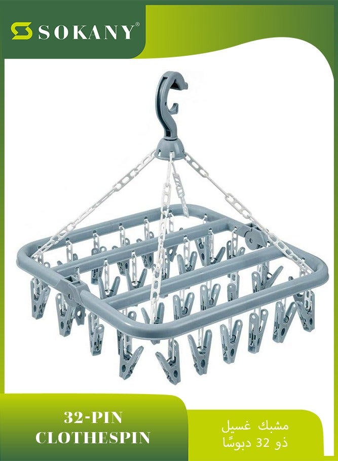 sokany Sock Airer with 32 Clips, Indoor and Outdoor Clothes Hanging Airer, Folding Rotary Clothes Airer for Socks, Underwear and Small Clothes (Blue)  - Image 1