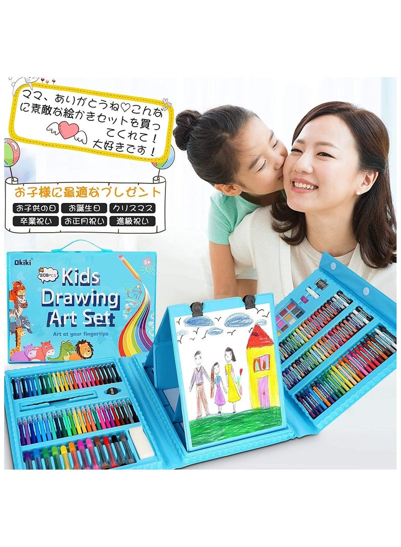 208 PCS Art Supplies,Drawing Art Kit for Kids Girls Boys Teens Artist, Art Set Case with Trifold Easel, Includes Oil Pastels, Crayons, Colored Pencils,... - Image 3