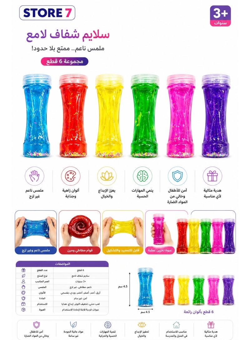 STORE 7 Colorful Glitter Clear Slime for Kids – Non-Stick, Stretchy Play Dough (Slime Clay/Slime Dough/Crystal Slime/Jelly Slime) with Butterfly and Flowers – Starry Slime for Sensory Play and Creative Development – ​​6 Pieces - Image 1