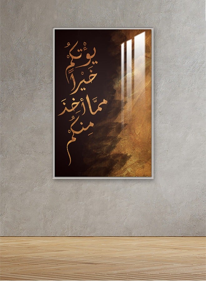 Marktna Decorative Wall Art Painting 120x80cm With an Islamic Design Silver Frame And a Transparent Acrylic Layer 0.5kg - Image 1