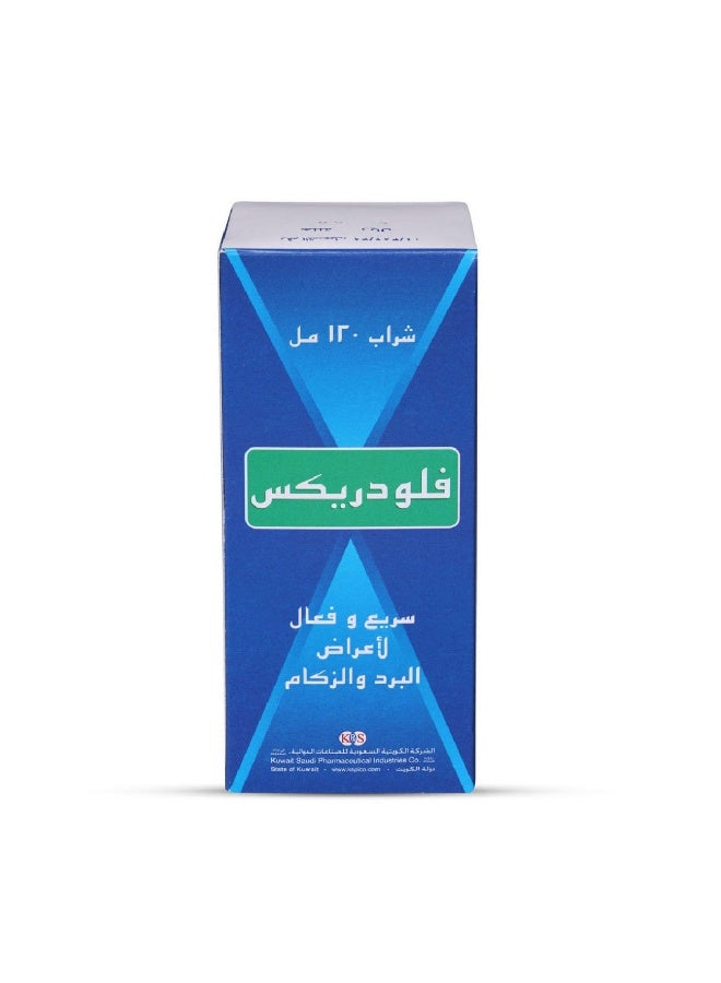 فلودريكس شراب 120 مل - Image 4