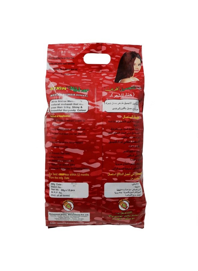 Afrin Burgundy Nikhar Mehandi Pack Of 12 (30Gm Each) - Image 3