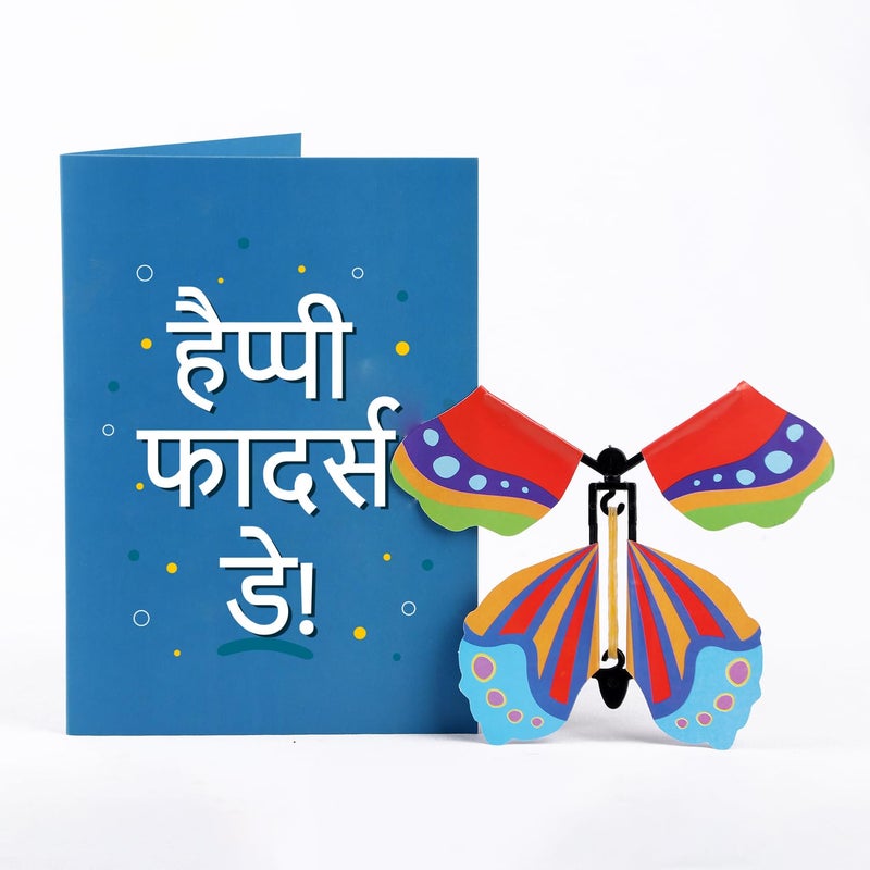 Oye Happy -Butterfly Card for Dad Hindi - Father's Day Cards - Father's Day Gift - Gift for Dad - Image 1