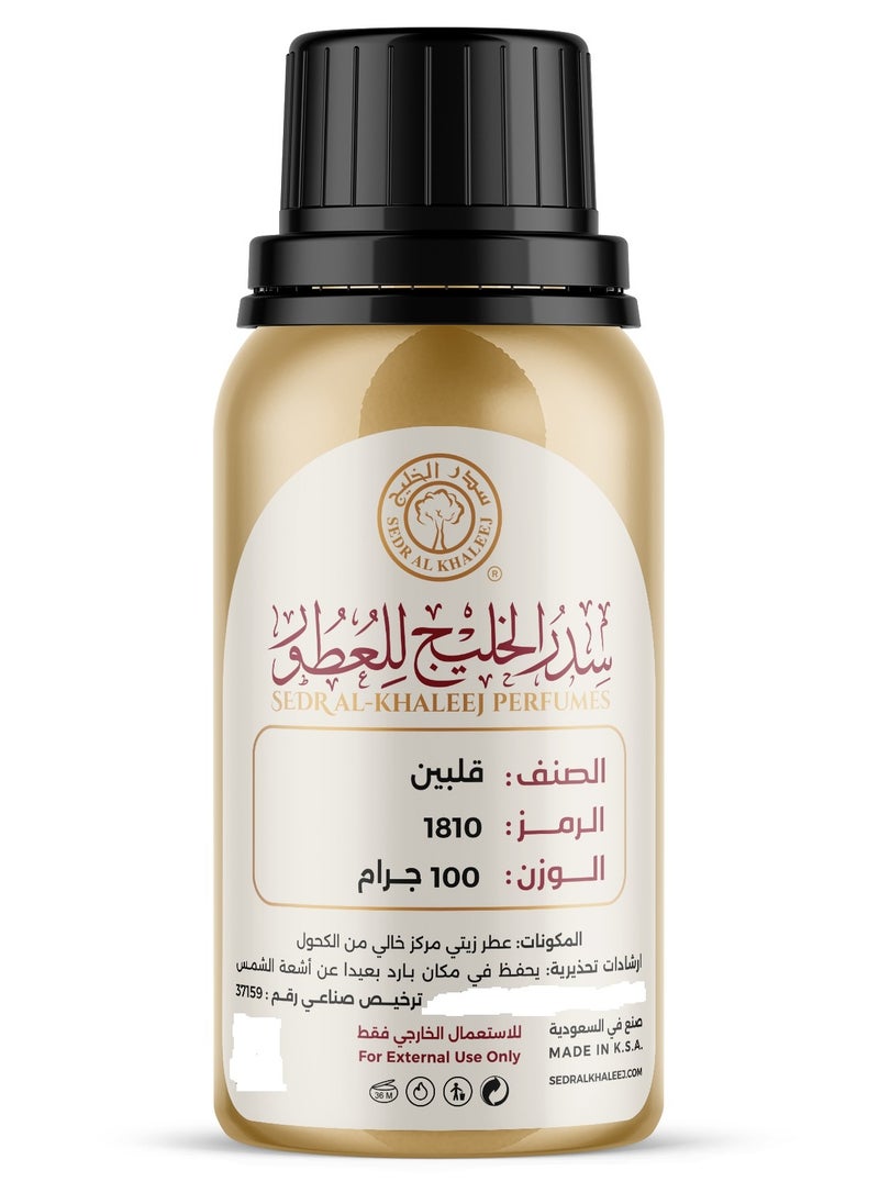سدر الخليج زيت عطري قلبين 100 جرام 