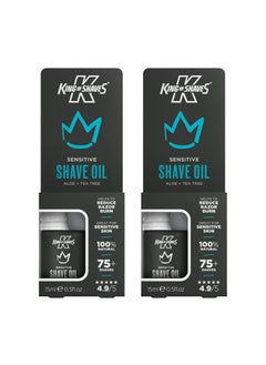 King Of Shaves Sensitive Shaving Oil For Men 15ml TWIN PACK Packaging May Vary