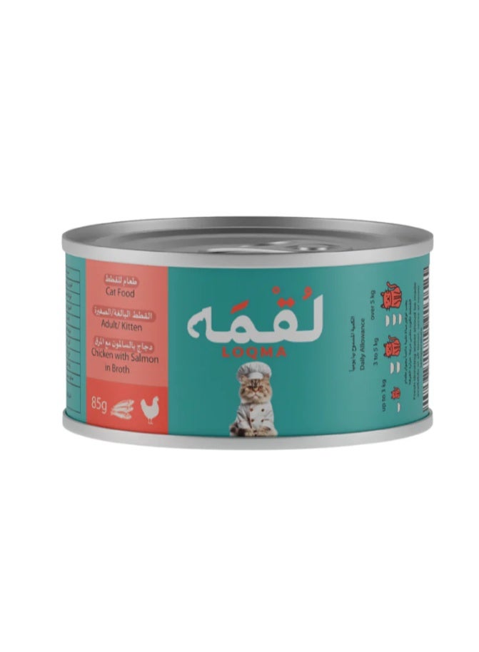LOQMA Adult Wet Cat Food 6-Pack – Chicken & Tuna in Gravy – 100% Natural & Grain-Free Nutrition – 510 g (6 x 85 g Cans) - Image 2