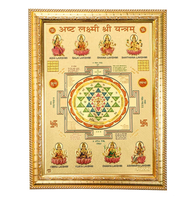 Hawai Gold Plated Ashta Laxmi/Asta Lakshmi Shree Yantra Photo Frame, Size 36x26 cm | Wall Hanging Engineered Wood Photo Frame for Home Office Pooja Room | SFDI00409GLDFRM - Image 1