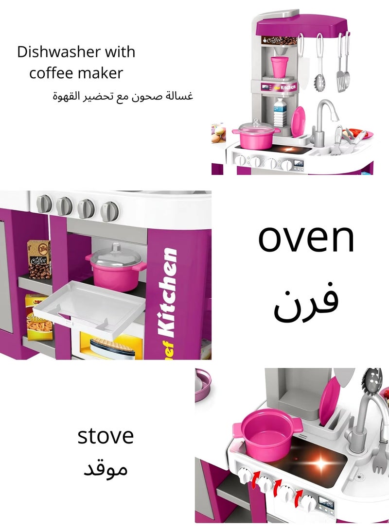 ALSAEED Chef Kitchen Kids Play Set with 49 Accessories, Realistic Design, Vibrant Colors, and Complete Cooking Tools for Kids - Image 5