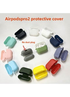 Protective Case For Airpods Pro Apple Third Generation Airpodspro2 Wireless Headset Silicone Protective Case-Color:Pro2 With Ears And No Dust Plug Pictures-Applicable Model:Airpods Pro2 (without Ears, One-piece)