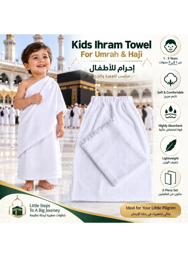 نسك طقم إحرام مطاطي للأطفال للعمرة والحج - قطعتان، أبيض، للأولاد، ناعم، ماص، خفيف الوزن، ملابس مريحة للحج، للأعمار من 1 إلى 3 سنوات - Image 1