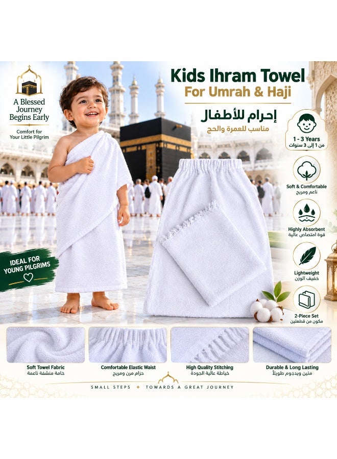 نسك طقم إحرام مطاطي للأطفال للعمرة والحج - قطعتان، أبيض، للأولاد، ناعم، ماص، خفيف الوزن، ملابس مريحة للحج، للأعمار من 1 إلى 3 سنوات - Image 3