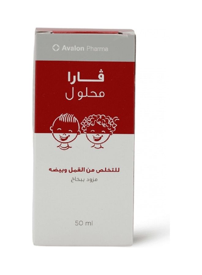 أفالون فارما حل المنتج - Image 2