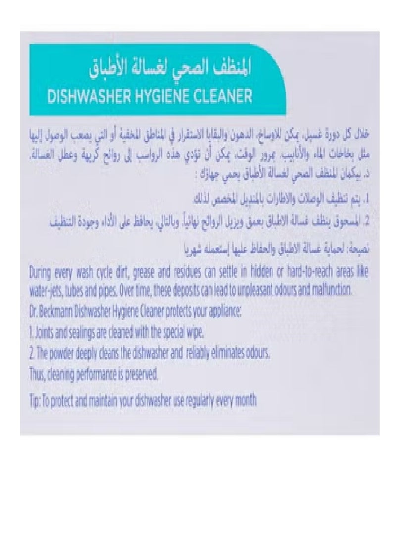 Dr. Beckmann Dishwasher Hygiene Cleaner 75g  - Image 4