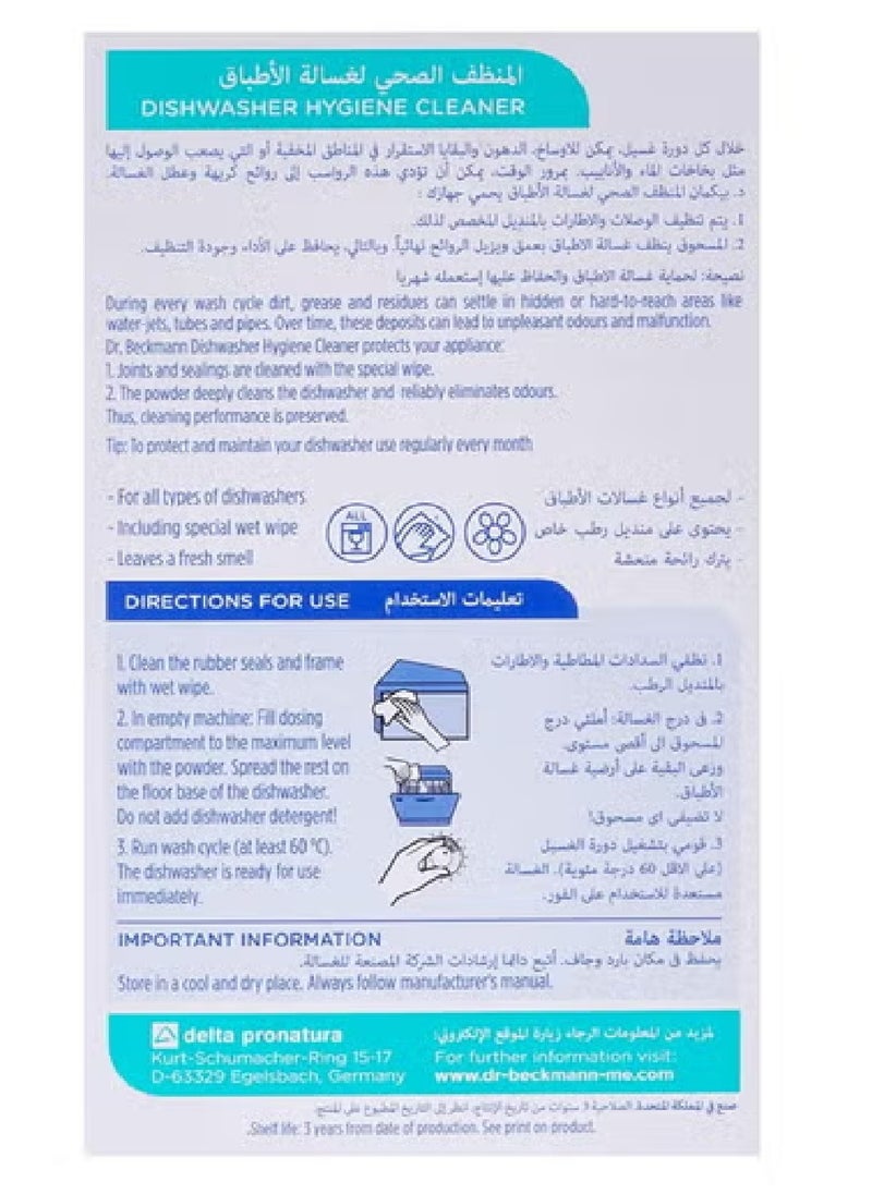 Dr. Beckmann Dishwasher Hygiene Cleaner 75g  - Image 3