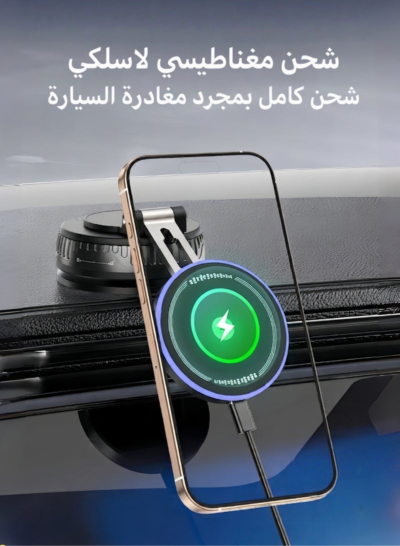 شاحن لاسلكي - حامل جوال للسيارة مع شاحن وقاعدة جوال سياره (مثبت جوال للسياره شفط وقاعدة سيارة) ستاند جوال للسياره ومثبت الجوال في السياره للتابلوه 360 متوافق مع ماغ سيف - Image 3