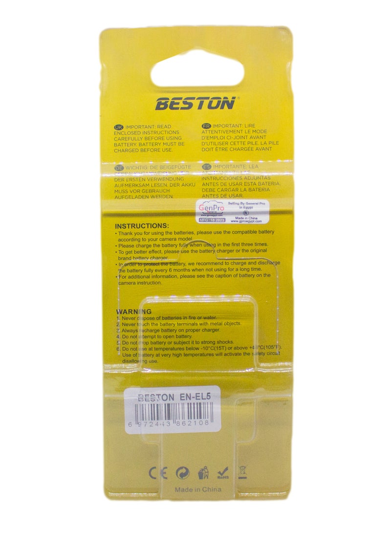 BESTON - Beston EN-EL5 Rechargeable Li-Ion Battery for Nikon - Image 1