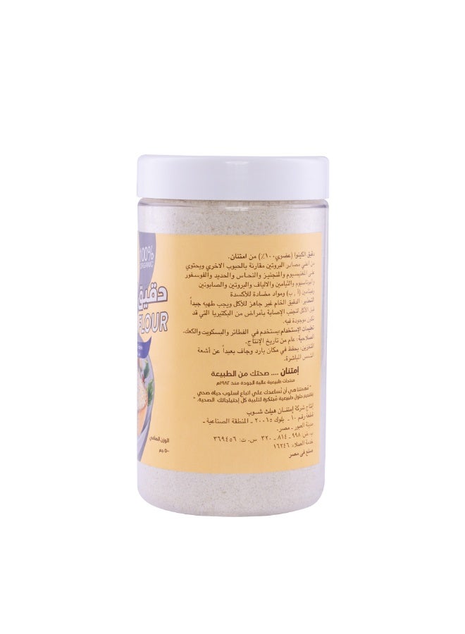 Imtenan Organic Quinoa Flour 100% - 500 g - Image 2