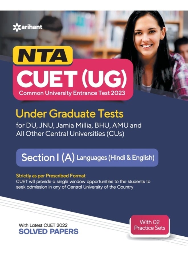 NTA CUET UG 2023 Section 1 A Languages (Hindi & English) 