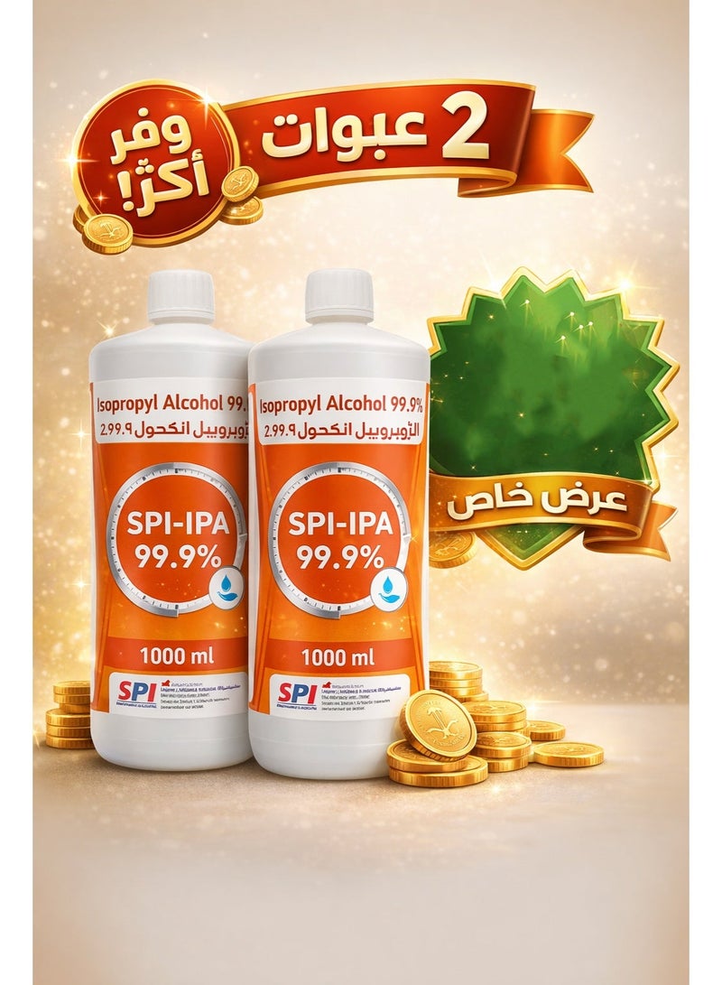 SPI-IPA 99.9% Isopropyl Alcohol Solution (1000 ml) (2*1) - Image 3