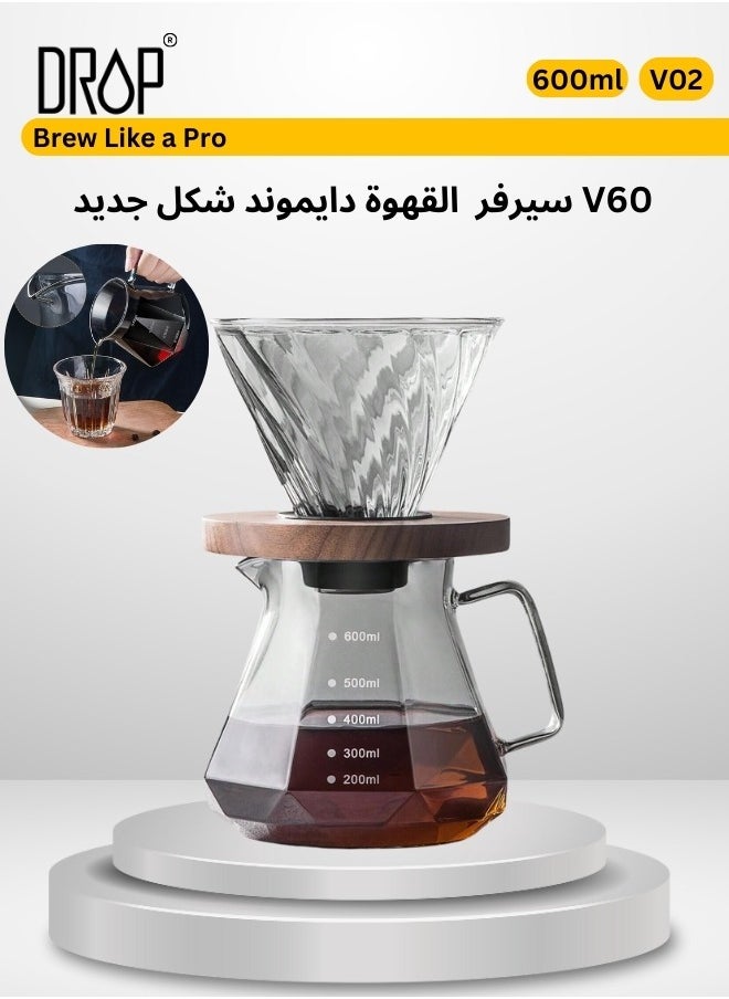 Drop - Diamond Cut V60 Coffee set 600ml Glass Server, New Shape Dripper with Wooden Base, 100 Paper Filters, Adjustable Manual Coffee Grinder, and Cold Coffee Glass for drip coffee maker - Image 1