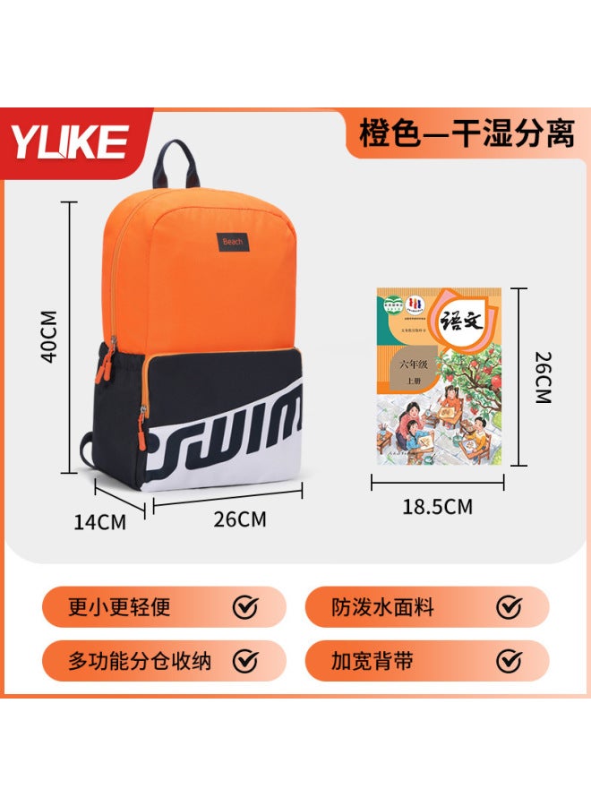 Children's Schoolbags, Junior High School Students, Elementary School Students' Backpacks, Sports Backpacks, Dry And Wet Separation, Large-capacity Water-repellent Storage Bags
