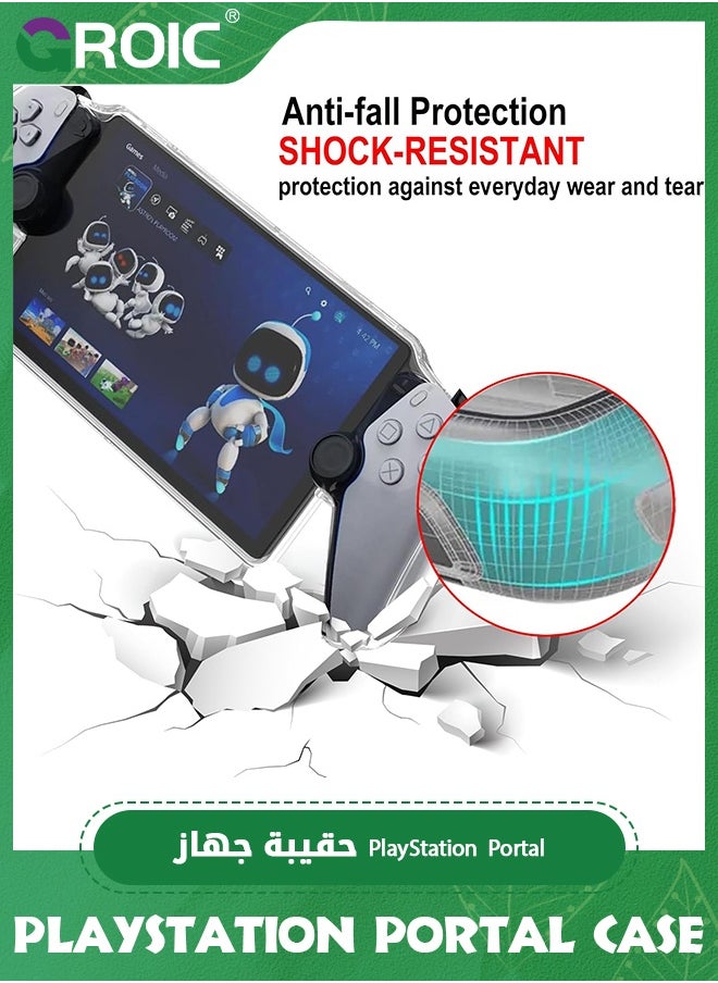 GROIC Playstation Portal Cas for Playstation Portal Remote Player, Clear Transparent Protective Cover for PS5 Handheld Portable Soft TPU Accessories  - Image 2