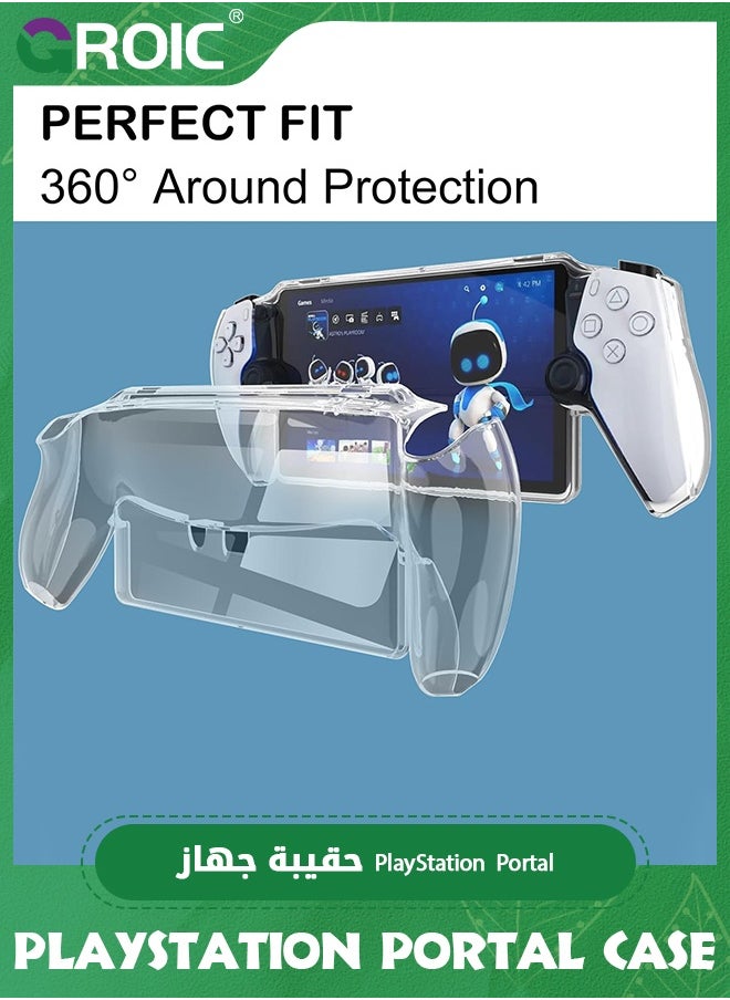 GROIC Playstation Portal Cas for Playstation Portal Remote Player, Clear Transparent Protective Cover for PS5 Handheld Portable Soft TPU Accessories  - Image 3
