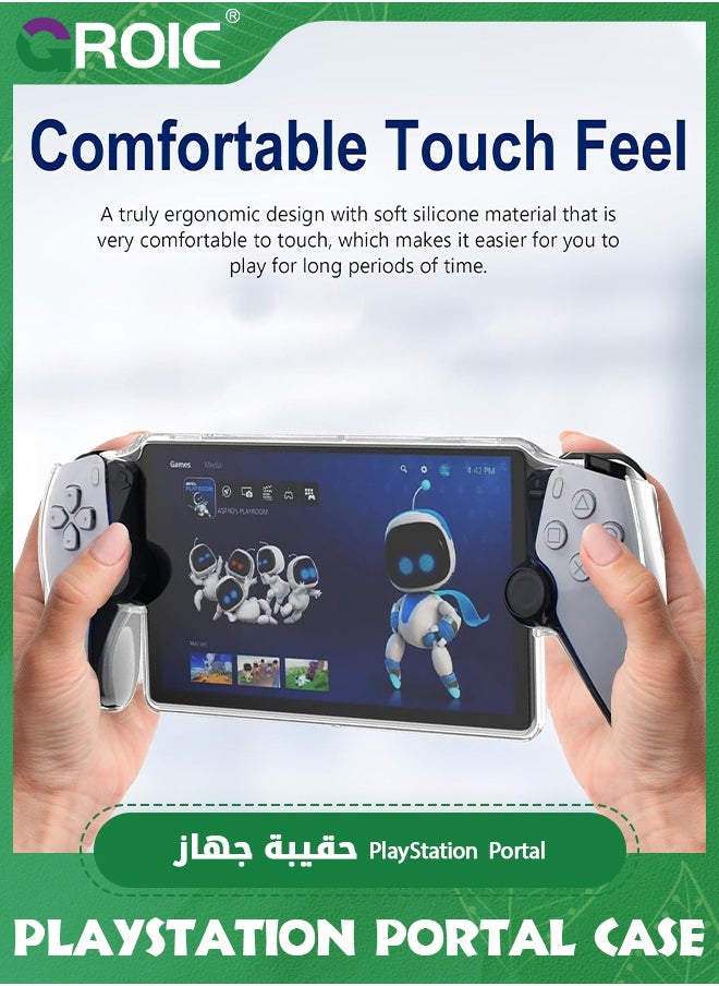 GROIC Playstation Portal Cas for Playstation Portal Remote Player, Clear Transparent Protective Cover for PS5 Handheld Portable Soft TPU Accessories  - Image 4