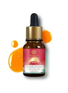 Forest Essentials Advanced Soundarya Age Defying Facial Serum with 24K Gold  - Image 2
