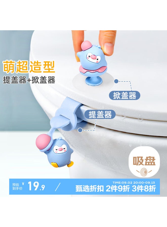 FK Visitor Toilet Seat Lifter, Lid Opener, Handheld Toilet Seat Cover, Silicone Handle, Anti-dirt Handle, Kukege - Image 1