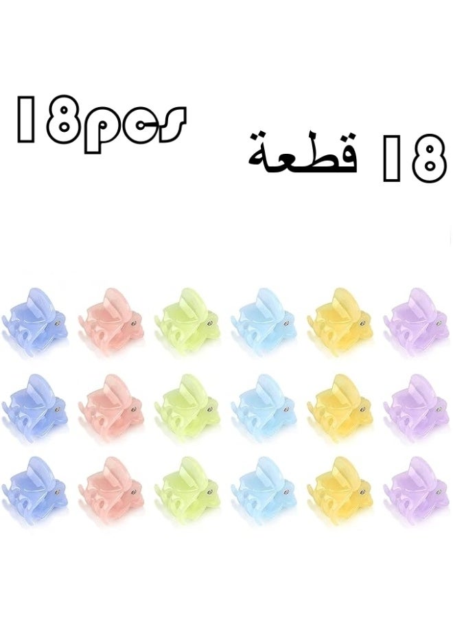 18pcs مقاطع مخلب شعر ملونة مصغرة ، مقاطع شعر صغيرة للبنات نساء ناعم الشعر بلاستيك متعدد الوظائف مقاطع مشبكات الشعر الهدايا - Image 1