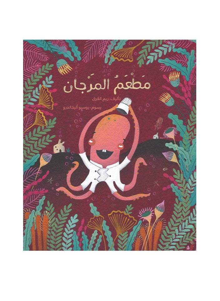 Kalimat Group Coral Reef  - Image 2