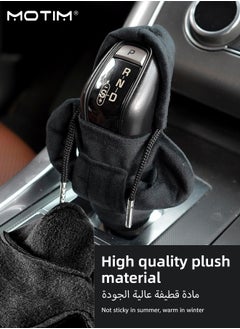 2 Pcs Universal Car Gear Shift Cover, Funny Gear Hoodie, Car Gear Shift Cover Hoodie, Stick Gear Stick Cover Protector, Car Accessories - pzsku/Z800CF4C77F90ED9BF25CZ/45/_/1715860440/73a2a819-dff2-48be-b00a-63260e3e182b